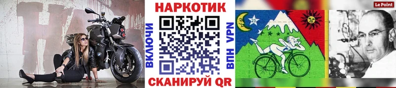 Купить Раменское Метамфетамин АМФ A-PVP Меф мяу мяу ГАШ Cocaine Марихуана
