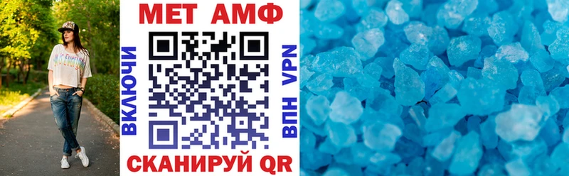 купить   Раменское  mega сайт  Amphetamine Premium 