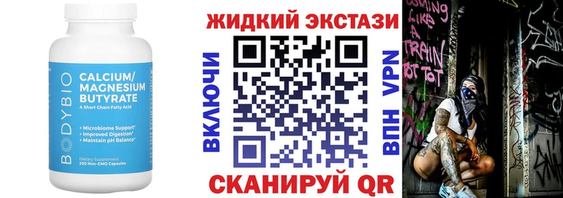 omg маркетплейс Раменское БУТИРАТ вода