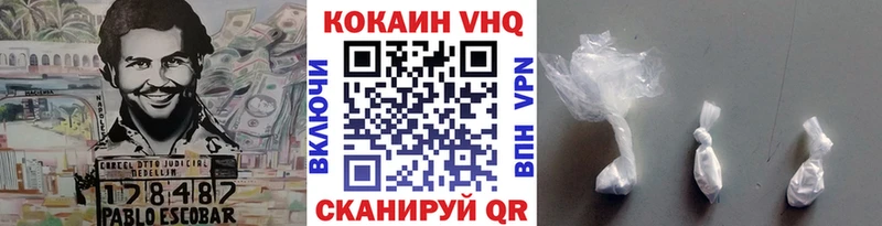 КОКАИН 99%  Раменское 