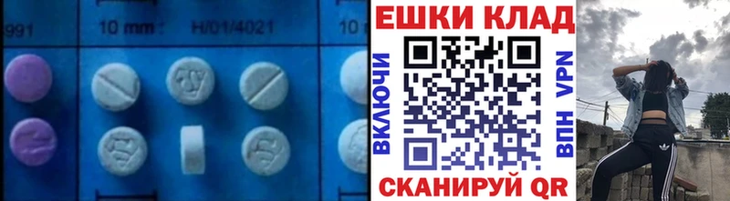 Ecstasy 280мг  кракен зеркало  Раменское 