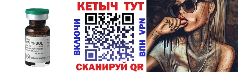 наркотики  Раменское  КЕТАМИН VHQ 