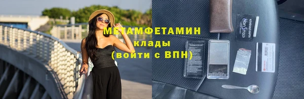 меф VHQ Бородино