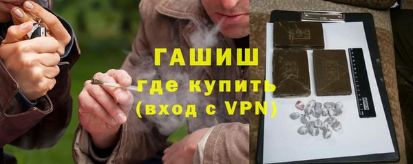меф VHQ Бородино