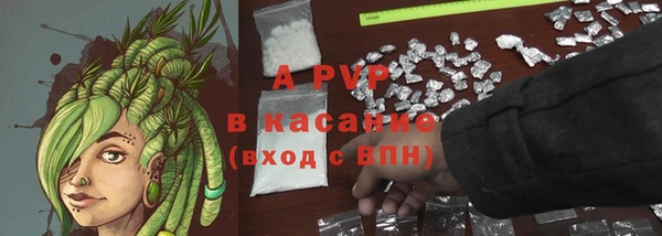 скорость mdpv Бугульма