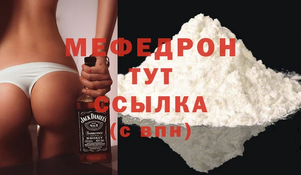 сатива Бронницы