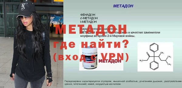 скорость mdpv Бугульма