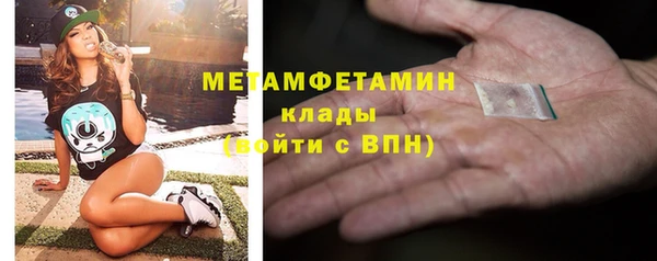 меф VHQ Бородино