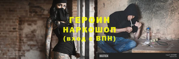 меф VHQ Бородино