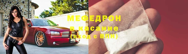 скорость mdpv Бугульма