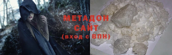 сатива Бронницы