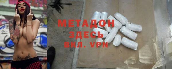 скорость mdpv Бугульма