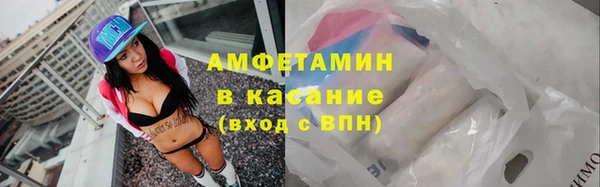 меф VHQ Бородино