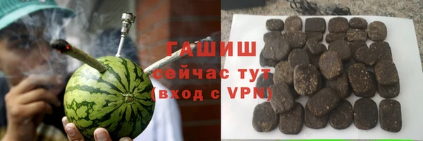 сатива Бронницы