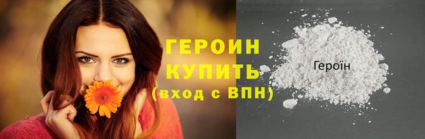 сатива Бронницы
