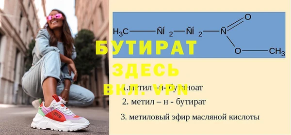 скорость mdpv Бугульма