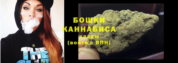 меф VHQ Бородино