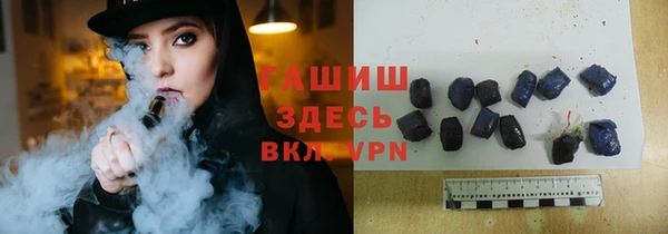 альфа пвп Богородицк