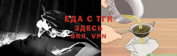 сатива Бронницы