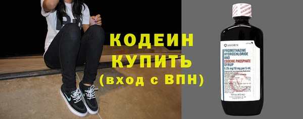 сатива Бронницы