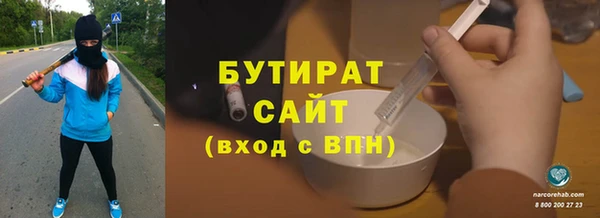 скорость mdpv Бугульма