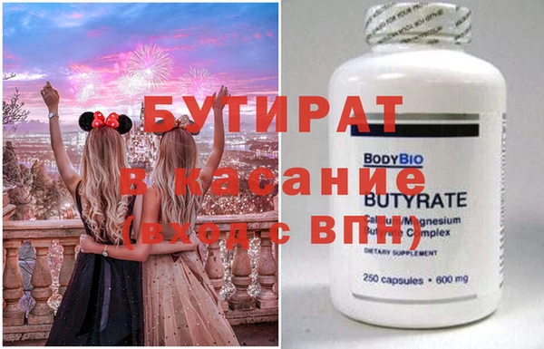 меф VHQ Бородино