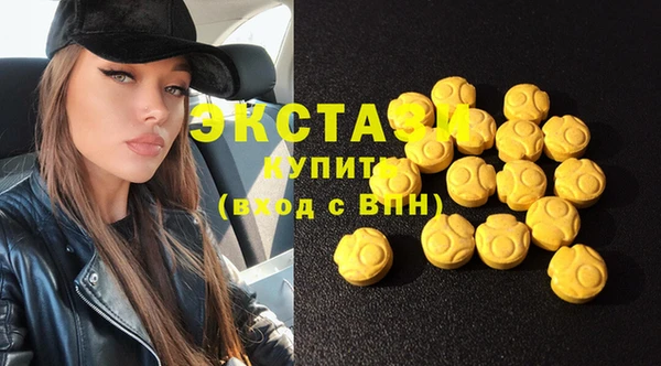 сатива Бронницы