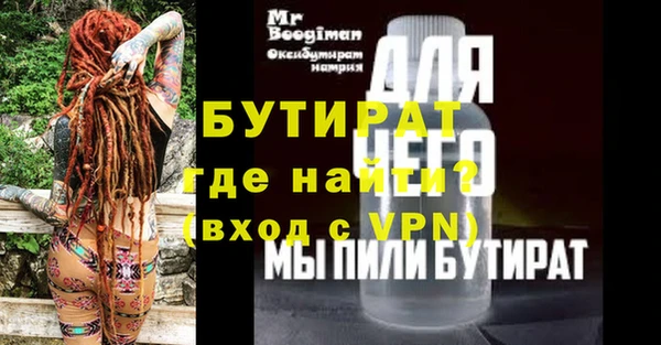 скорость mdpv Бугульма