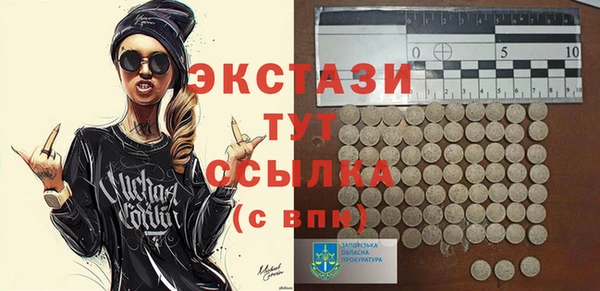 меф VHQ Бородино