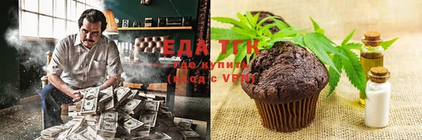 сатива Бронницы