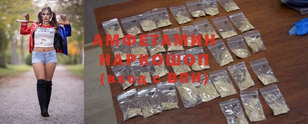 меф VHQ Бородино