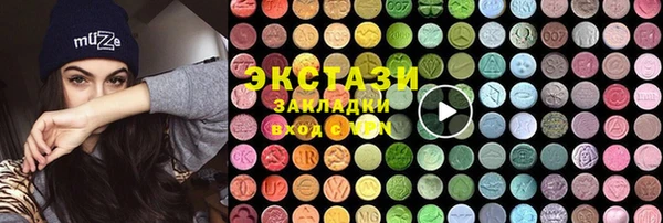 скорость mdpv Бугульма