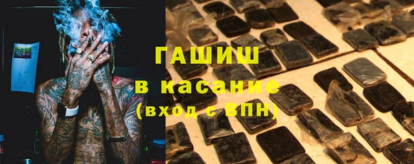 меф VHQ Бородино