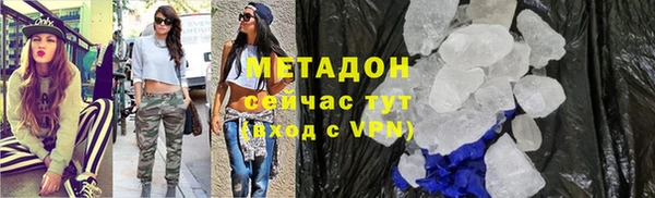 сатива Бронницы