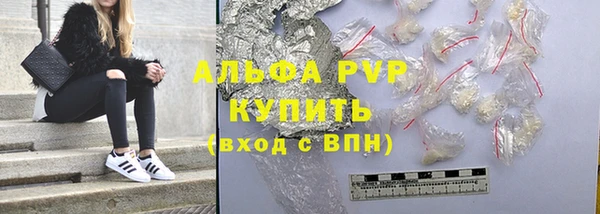 амфетамин Богородск