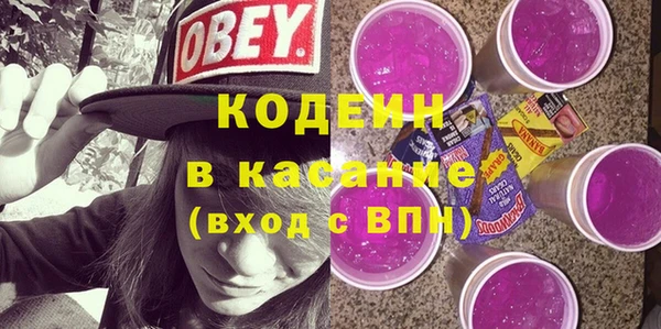 меф VHQ Бородино