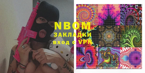 скорость mdpv Бугульма