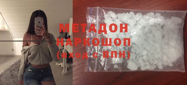 сатива Бронницы