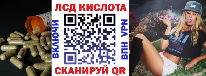 магазин продажи   Раменское  Лсд 25 экстази ecstasy 