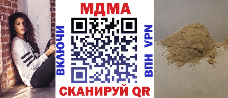 даркнет сайт  Раменское  KRAKEN онион  MDMA молли 