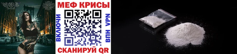 shop клад  Раменское  МЕФ 4 MMC 