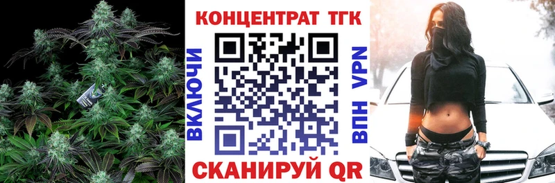 ТГК Wax  Раменское 