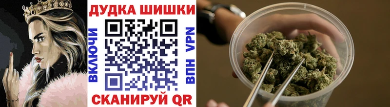 МАРИХУАНА тримм  где найти   Раменское 